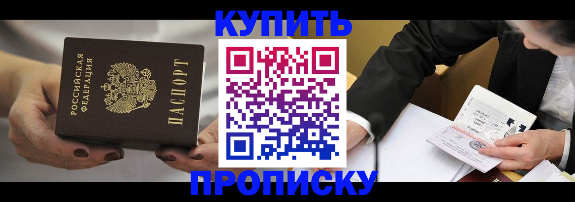 регистрация для дет. сада в Нерехте