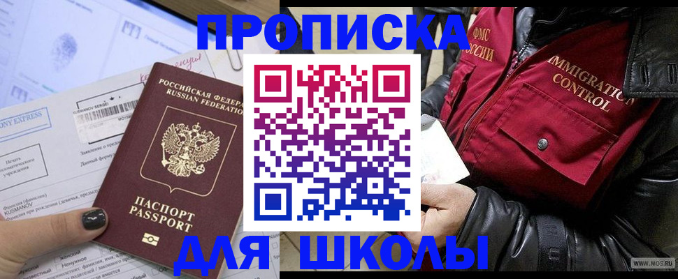 регистрация для дет. сада в Нерехте